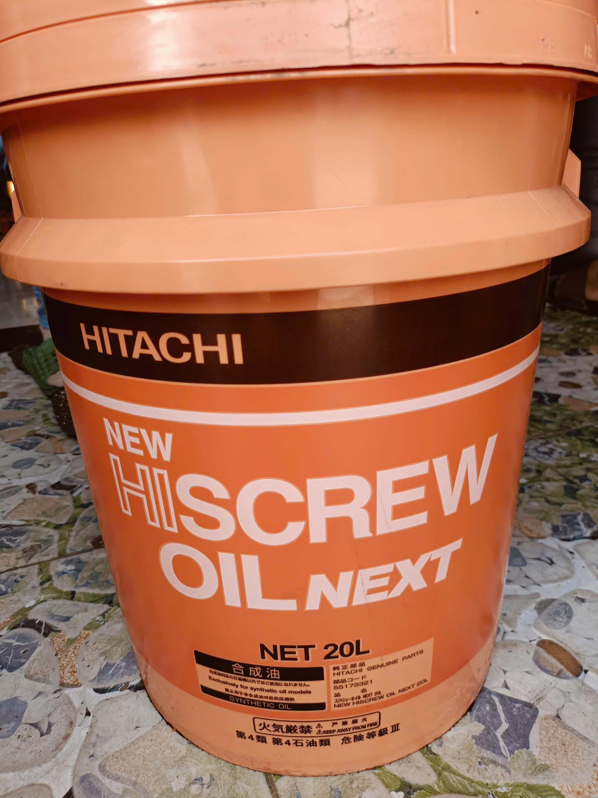 Dầu máy nén khí HITACHI CHÍNH HÃNG OIL NEXT